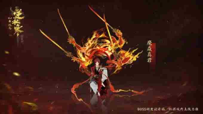 全民玩到爽 逆水寒2.0新纪元是正式服吗