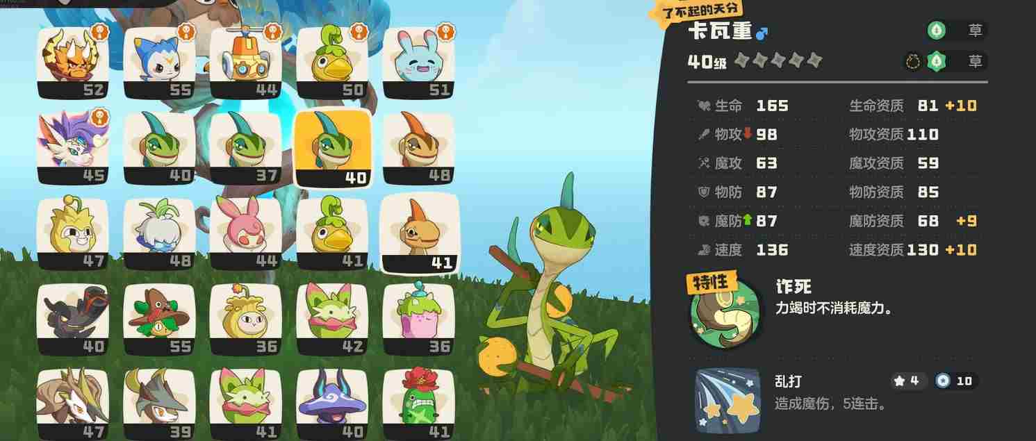 洛克王国世界PVP竞技场完全攻略:2026赛季称霸指南!