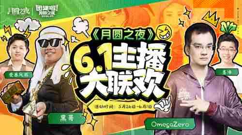 月圆之夜视频专辑 月圆之夜视频解说