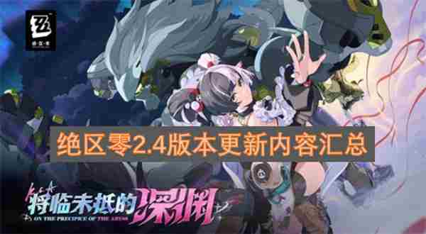 邓婷丹 绝区零官方网站