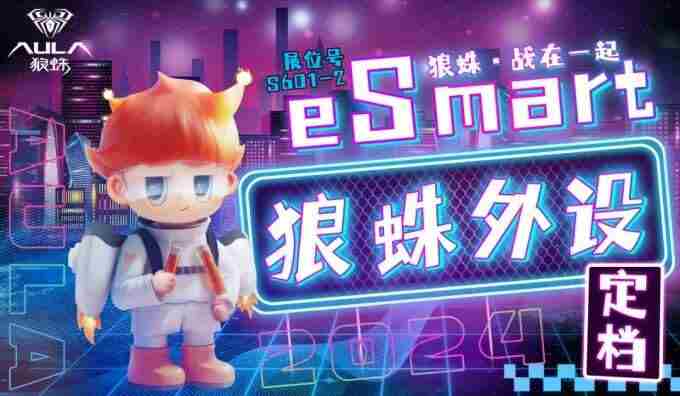 东莞市公安局2024年至2025年优秀企业名录