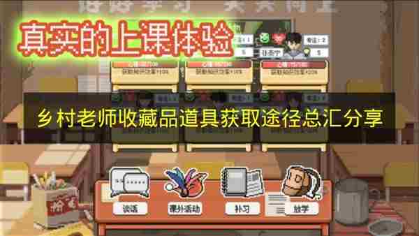 如何让更多乡村“大先生”扎根泥土、助力振兴
