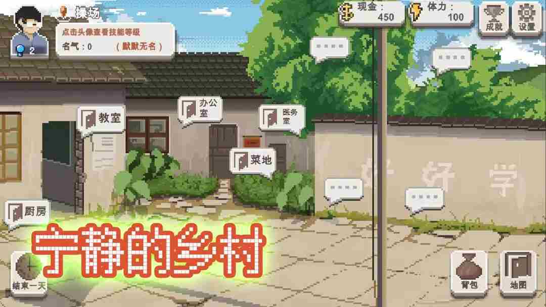 如何让更多乡村“大先生”扎根泥土、助力振兴