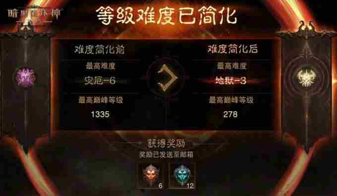 暗黑:不朽新职业“雾刃”背后秘密:为守护而生