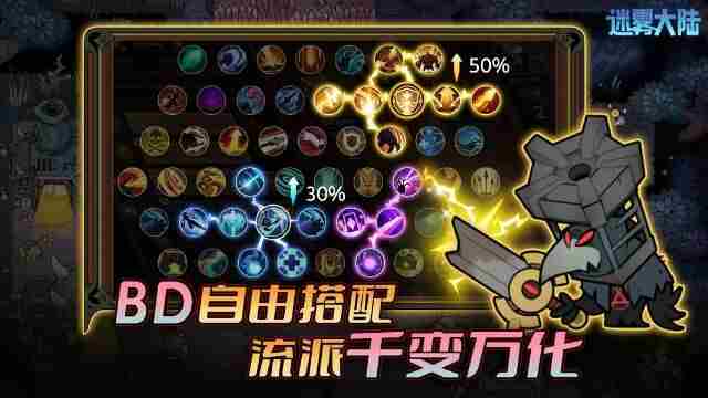 暗黑网页版 竖屏游戏