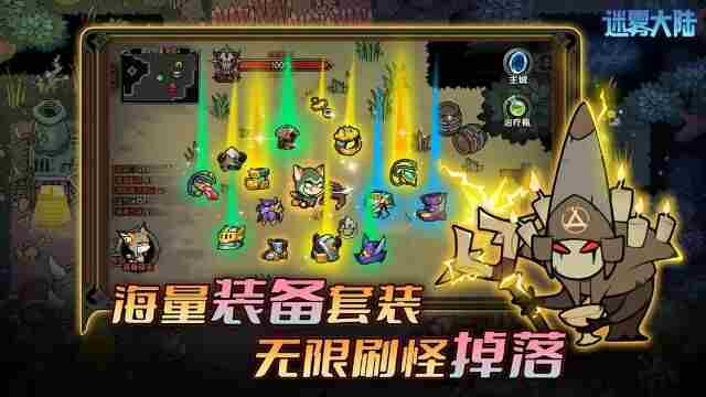暗黑网页版 竖屏游戏