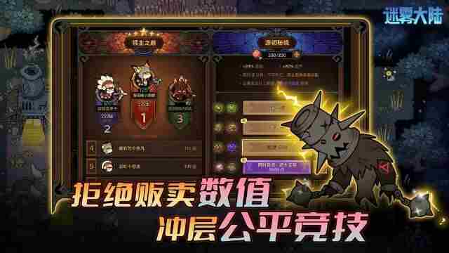 暗黑网页版 竖屏游戏