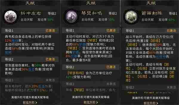 三国天下归心平民玩家入门攻略:零氪微氪高效养成与阵容搭配指南