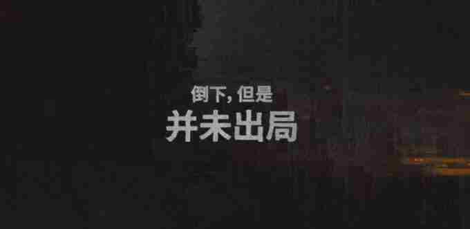 战地风云简报——前景袭击 战地风云2042第4赛季预告片
