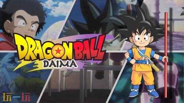 七龙珠Z 龙珠z卡卡罗特dlc内容