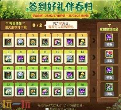 2月27号更新内容汇总 下载地下城与勇士起源