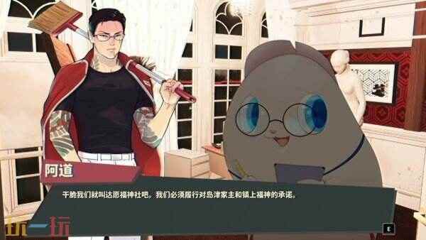 开放世界探索冒险管理游戏达愿福神社公布 祈愿绘马可以购买吗