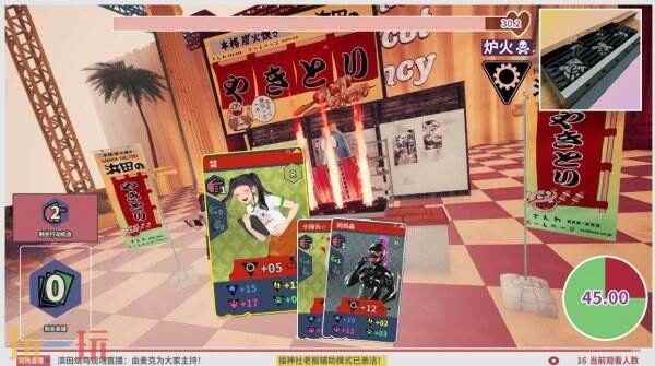 开放世界探索冒险管理游戏达愿福神社公布 祈愿绘马可以购买吗