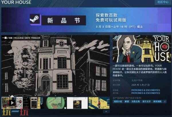 生存建造+即时战略+策略塔防!免费开玩!全新奇幻风生存策略塔防 livehouse游戏