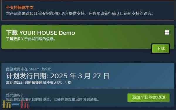 生存建造+即时战略+策略塔防!免费开玩!全新奇幻风生存策略塔防 livehouse游戏