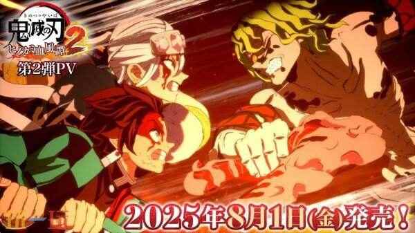 鬼灭之刃:火神血风谭2新角色预告片 鬼灭之刃 火神血风谭