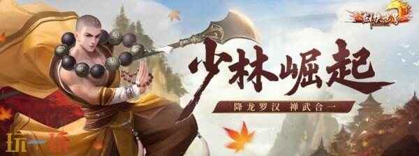 剑侠世界端游2025开年资料片“龙争虎斗”内容抢先看 剑侠世界2官网