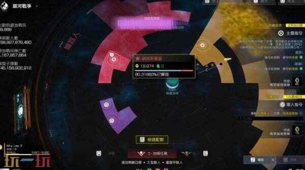 开年爆款绝地潜兵2 星际争霸 电影
