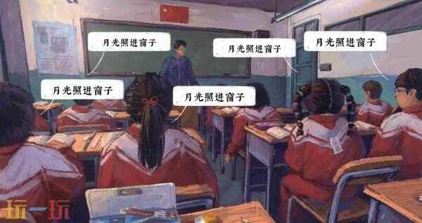 WeGame上的完美的一天:序章 完美的一天正式版什么时候出