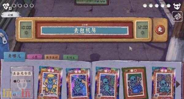 WeGame上的完美的一天:序章 完美的一天正式版什么时候出