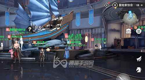 天谕手游攻略 天谕冒险家协会拍照