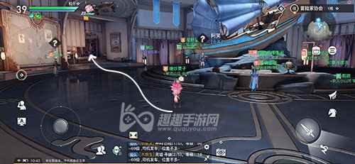 天谕手游攻略 天谕冒险家协会拍照