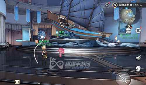 天谕手游攻略 天谕冒险家协会拍照