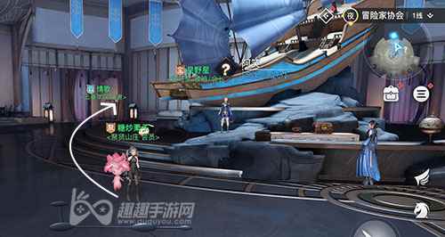 天谕手游攻略 天谕冒险家协会拍照