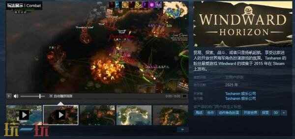 最新新闻 海战游戏