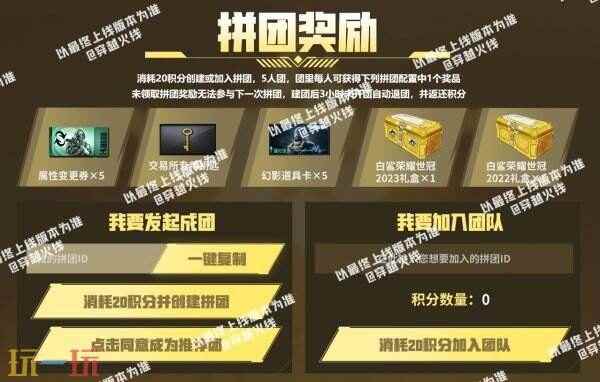 白鲨2023系列荣耀武器道具全面解析 cf最新活动荣耀世冠