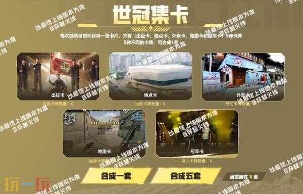 白鲨2023系列荣耀武器道具全面解析 cf最新活动荣耀世冠