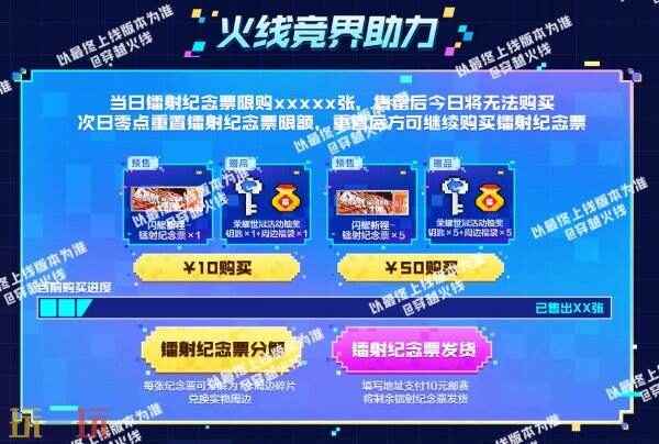 白鲨2023系列荣耀武器道具全面解析 cf最新活动荣耀世冠