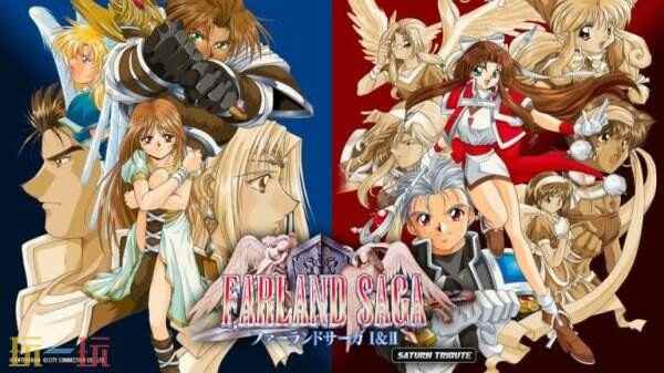 《Farland Saga I & II Saturn Tribute》将于6月26日推出