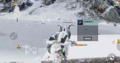 妄想山海霜狼吞噬什么 妄想山海哪个翅膀最快