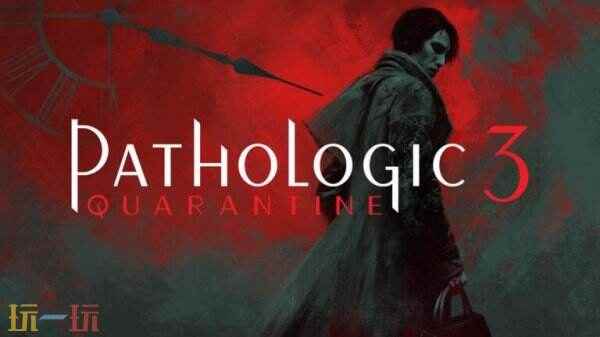 Pathologic 求生之路1