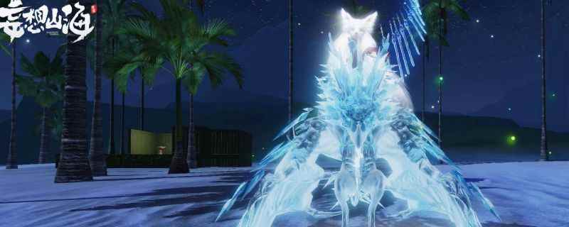 妄想山海纳仁食谱配方是什么 詹森育种原理电子书