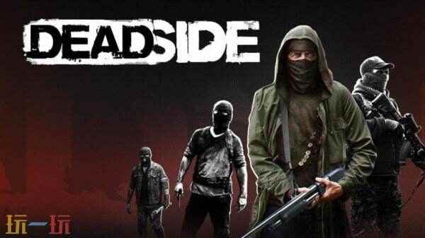 捡垃圾、盖房子、支持五人联机!Steam最新末日题材硬核生存游戏 开放世界生存游戏steam