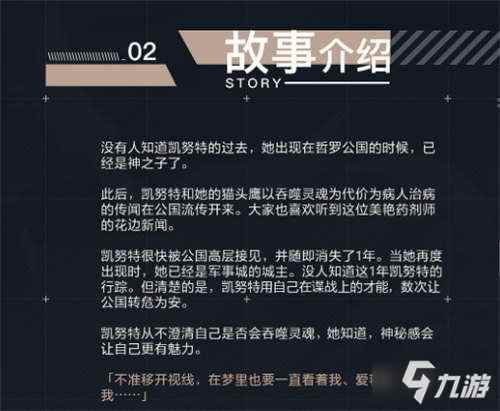 哈德克努特 阿努凯特