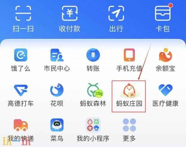 蚂蚁庄园今日答案2 今天的蚂蚁庄园答案是什么