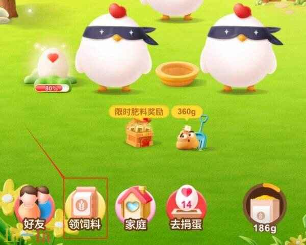 蚂蚁庄园今日答案2 今天的蚂蚁庄园答案是什么