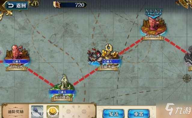 《梦幻模拟战》无尽航路第五关图文教程 无尽航路第五关通关技巧分享
