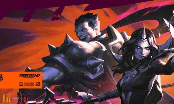 2025英雄联盟全球先锋赛奖金揭秘!LOL最新国际赛事盘点 lol全球总决赛奖金