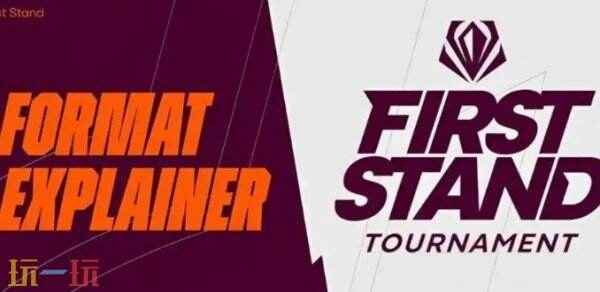 lol全球先锋赛谁举办 LOL全球赛事叫什么