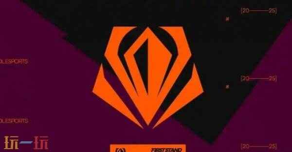 lol全球先锋赛谁举办 LOL全球赛事叫什么