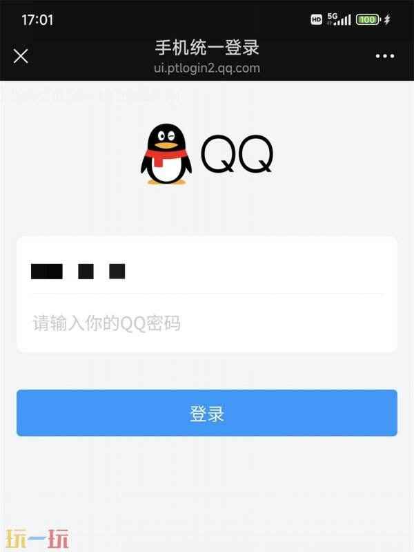 CF全国巅峰赛前置安全认证说明公告:一人一号 cf体验服资格申请官网入口