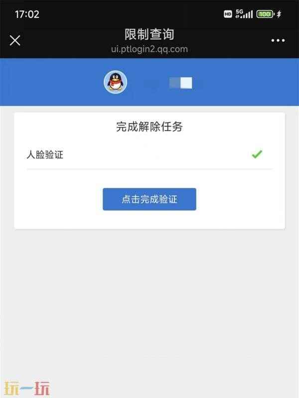 CF全国巅峰赛前置安全认证说明公告:一人一号 cf体验服资格申请官网入口