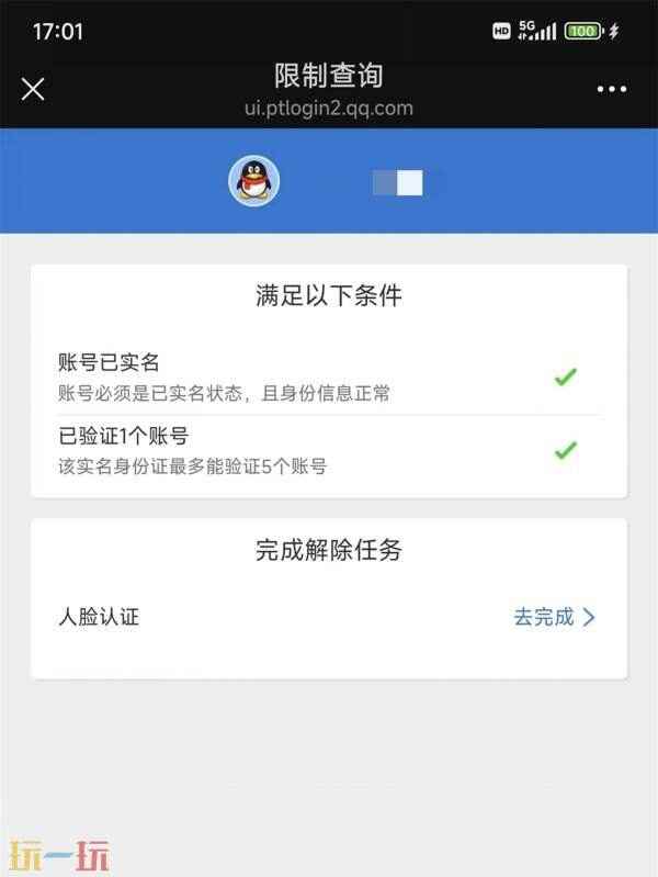 CF全国巅峰赛前置安全认证说明公告:一人一号 cf体验服资格申请官网入口