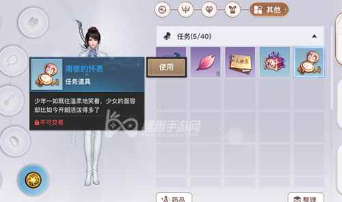 天谕手游攻略 天谕不知名的花瓣具体位置