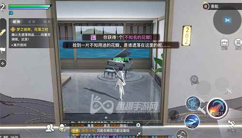 天谕手游攻略 天谕不知名的花瓣具体位置