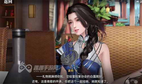 天谕手游攻略 天谕不知名的花瓣具体位置